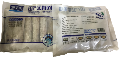鮮美來國(guó)産(chǎn)中(zhōng)帶魚段400g