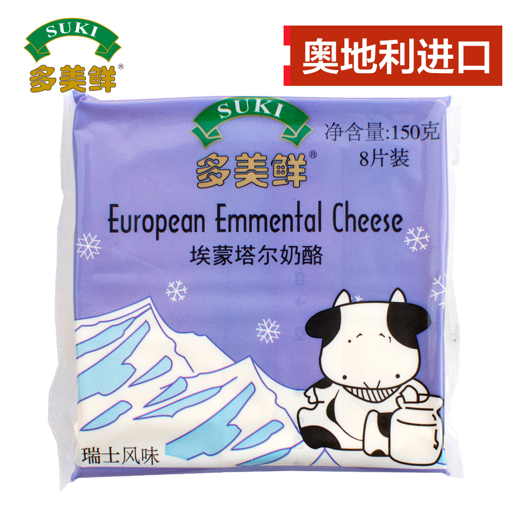 多(duō)美鮮埃蒙塔爾奶酪150g