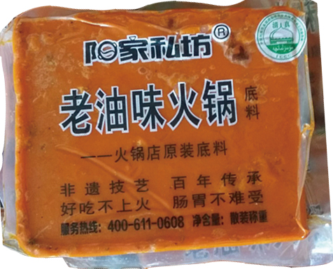 陽家私坊老油味火鍋底料